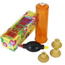 Bijoy Couple Happy Instrumental Male with booster Penis Exercise Prolonged time vacuum expansion Increase Hard Self-Comfort