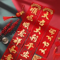 couplet spring festival household flannel 2022 year of the tiger new flocking high-end security door spring with adhesive hollow door