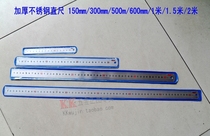Landa stainless steel ruler 150 300 500 600mm 1 m 2 M scale ruler Woodworking measuring ruler