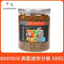 American Softebush nourishing pill Small and medium parrot feed High-energy nutrition synthetic bird food mini 500g powder
