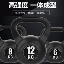 Solid kettlebell 2KG4KG8KG12KG16KG20KG fitness home male ladies dumbbell lifting pot special clearance