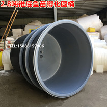 Recommended food grade cone Bottom Open round barrel breeding base hatching Fry plastic bucket industrial sewage treatment tank