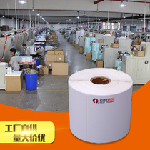 Best Express logistics label 80*100 500 sheets of adhesive thermal printing paper Express single box discount