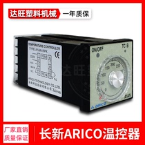 A1AN RPK thermostat original Changxin temperature controller direct sales ARICO temperature control table Changxin temperature sensor
