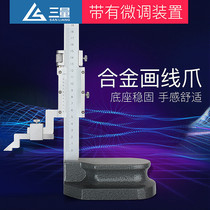 Three measuring tool stainless steel small vernier height ruler Vernier scribing ruler vernier caliper 0-200 300 500