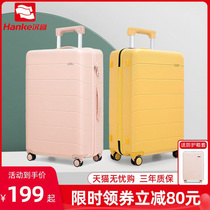 Hanke luggage female small light boarding box 20 inch student travel box luggage case high color value suitcase 22