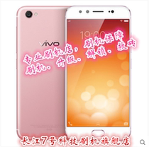 vivo Y53 Y66i Y75 Y79L X9L X9sPlus X20A X20Plus Unlock brush to save bricks