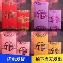 2021 New Year red envelope personality creative universal red envelope bag big auspicious gilded custom logo