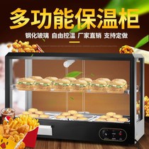Display cabinet insulation cabinet electric heating incubator commercial heating small constant temperature insulation machine food bread egg tarts Han