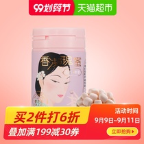 Imported from Taiwan Hau Max Q Fragrant Rose Honey Floral Gummy Cherry Blossom 45g/Can Net Red