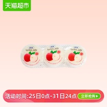 马来西亚进口零食ZEK荔枝味85g*3水果味果冻布丁儿童休闲零食