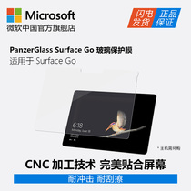 Panzerglass surface go glass protective film