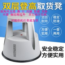 Climbed stool pick-up stool stool library book stool double-layer plastic ladder stool wash stool mobile plastic stool