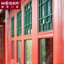 The Musser China Wind in the Wind