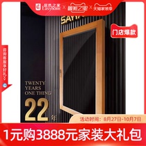 Mori Eagle W68 pure wood window