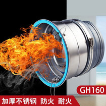  Submarine (Submarine)GH160 kitchen flue Stainless steel check valve Check valve anti-odor valve