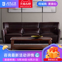 Left and right sofa zy3020q international luxury leather sofa