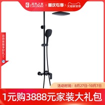 Huida HD263LY straight shower