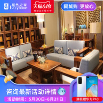 Lai furniture sofa hm-a8-qj02a + B + C