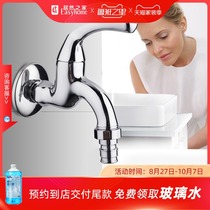 Kohler faucet single cold washing machine faucet hardware 13900 13901