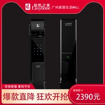 Actually home purple light UIOT super smart home purple Rhyme PRO IoT door lock U4054502
