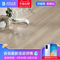 Jiusheng laminate floor Q002