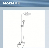 57400 thermostatic shower