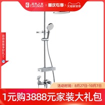 Huida toilet shower household shower set bath with spray gun HDB093LY home