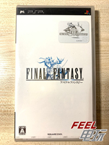 PSP Final Fantasy Remastered Original Final Fantasy 1 R Version New Middle^