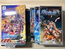 PSP Hero Legend Empty Track FC SC 3 rd Trilogy collection limited edition postcard^