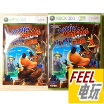 XBOX360 XBOXONE One xsx Banjo Bear Grand Adventure Abang Aka Port Edition in Chinese *