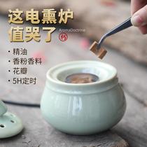 Ceramic electric incense burner Agarwood plug-in aromatherapy stove Household incense powder electric incense Indoor incense Electronic electric incense stove
