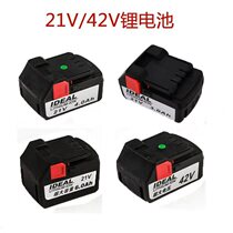 Lithium want lithium battery original battery lithium battery high power electric chain saw electric outdoor wireless tree cutting machine logging saw