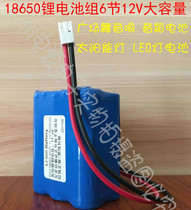 Tbel Sound Square Dance Audio Song Ai Speaker 18650 Charging Lithium Battery Pack 11 1v Large Capacity 12V
