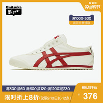 Onitsuka Tiger/Ghost Tiger Casual Shoes MEXICO 66 D3K0Q Men's and Women's One-legged Lazy Shoes