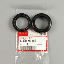 Wuyang Honda Jiaying Xinjiaying Xi Junxi to cool shadow front shock absorption oil seal original parts