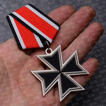 Su Hang Malta Cross Knight Medal