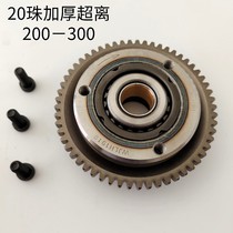 Three-wheeled motorcycle Zongshen Futian Longxin 150 200 300 engine overrunning clutch starting disc