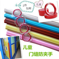 South Korea imported baby baby children anti-pinch hand door seam protection strip stopper Baby safety door stopper safety door card