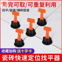 Cross leveling 2mm leveling clip Tile adjustment lifting wall tile t holder type tile aligner