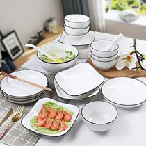 Bowl set household full set Jingdezhen Japanese dish set ceramic tableware microwave oven eating bowl small soup bowl