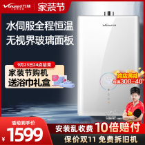 ten thousand and F5D gas water heater Natural gas electric home 16 litres i.e. hot bath strong row thermostatic official flagship store