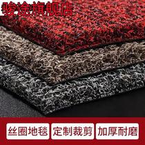 Extra Thick silk ring floor mat door mat can be cut home entrance door carpet plastic non-slip mat car foot mat