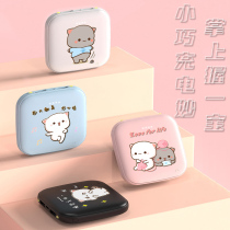 Ultra-small charging Bao 20000 mAh ultra slim large capacity Quick charge small portable and durable Smart flagship store