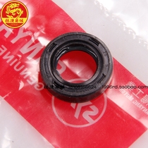 SYM Xia Xing Sanyang Locomotive XS125T-16A Fit 3 XS250-2 China T2 Water Pound Shaft Oil Seal
