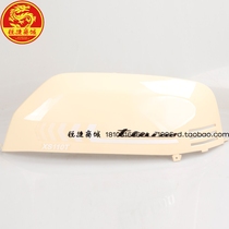 SYM Xia Xing Sanyang Locomotive XS110T TINI Listen to You Rear Right Panel Body Cover Enclosure