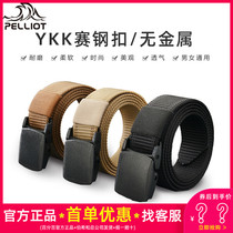 Perch and YKK racing steel buckle belt men and women without metal youth canvas belt tactical smooth buckle nylon belt