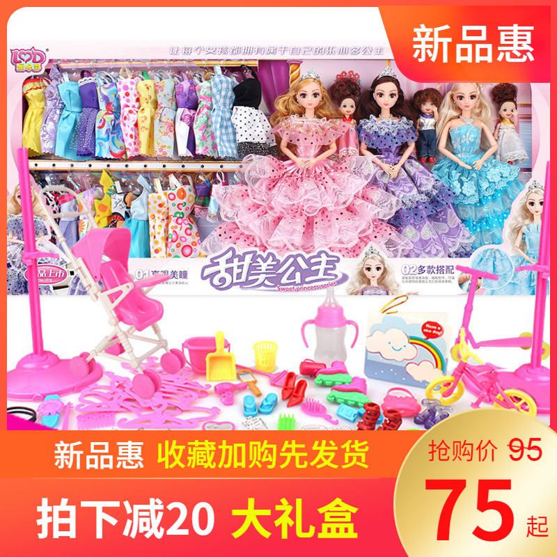dream princess barbie