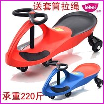 Lebei twisted car silent childrens roller skating car swing car slipping car Niu Niu car taxiing many provinces