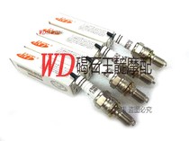 King Indigo motorcycle FZ400 74A 75A 77A 79A XJR400 CB400 INT Iridium spark plug nozzle